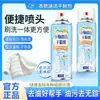 Removedor de Manchas de Aceite para Chaquetas de Plumas, Potente Spray de Lavandería Sin Lavado y Limpieza en Seco, Agente de Limpieza Concentrado, Removedor de Manchas