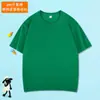 200 Camisetas de Algodón Puro de Manga Corta para Niños con Impresión de Logo Personalizado, Uniformes de Equipo de Color Sólido Redondos para Verano, Ropa para Actividades, Manga Larga