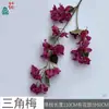 Bugambilia, Azalea, Arreglo de Pared de Fondo para Bodas, Arreglo Floral, Flores de Seda, Arco de Salón de Banquetes, Flores Artificiales Decorativas