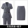 Blazer Profissional Cinza de Verão de Manga Curta Calças Saia Terno de Três Peças de Verão Negócios Deslocamento Emagrecimento