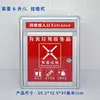 Caja de Reciclaje de Baterías Usadas Aleación de Aluminio Cerradura de Oficina Montada en Pared Clasificación Cubo de Recolección y Colocación de Residuos Peligrosos