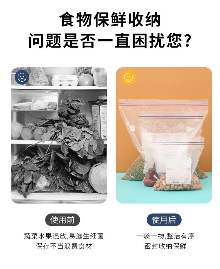 详情页_03.jpg