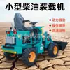 Empilhadeira Diesel Pequena Bulldozer Doméstico Fazenda Agrícola Limpeza de Esterco Engenharia Civil Diesel Tração nas Quatro Rodas Carregamento