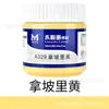 Meibang Qifu Pigmento Guache Conjunto Especial para Estudante de Arte Combinação de 12/24 Cores Pintura Pigmento Guache em Lata 100ml