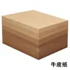 Caixas Personalizadas para Embalagens Cosméticas, Caixas de Papel Estilo Gaveta, Máscara Facial, Perfume, Batom, Caixas Coloridas com Impressão de Logo, Serviços de Design e Processamento, Ecológico