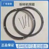 Marco de tamiz para molino de maíz casero, Marco inferior, Marco de pantalla de la máquina alimentadora, Conjunto de cuchilla de molino, Anillo de acero para molino
