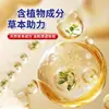 Parche Herbal de Medicina Tradicional China para Uñas Encarnadas, Parche de Uso Externo, Mismo Estilo que Douyin/Kuaishou, en Stock al por Mayor, Envío Directo de una Pieza