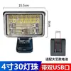 Adecuado para Luz de Trabajo LED con Batería de Litio Makita Dayi Estilo Camping al Aire Libre Iluminación Multifunción de Emergencia con Toma USB