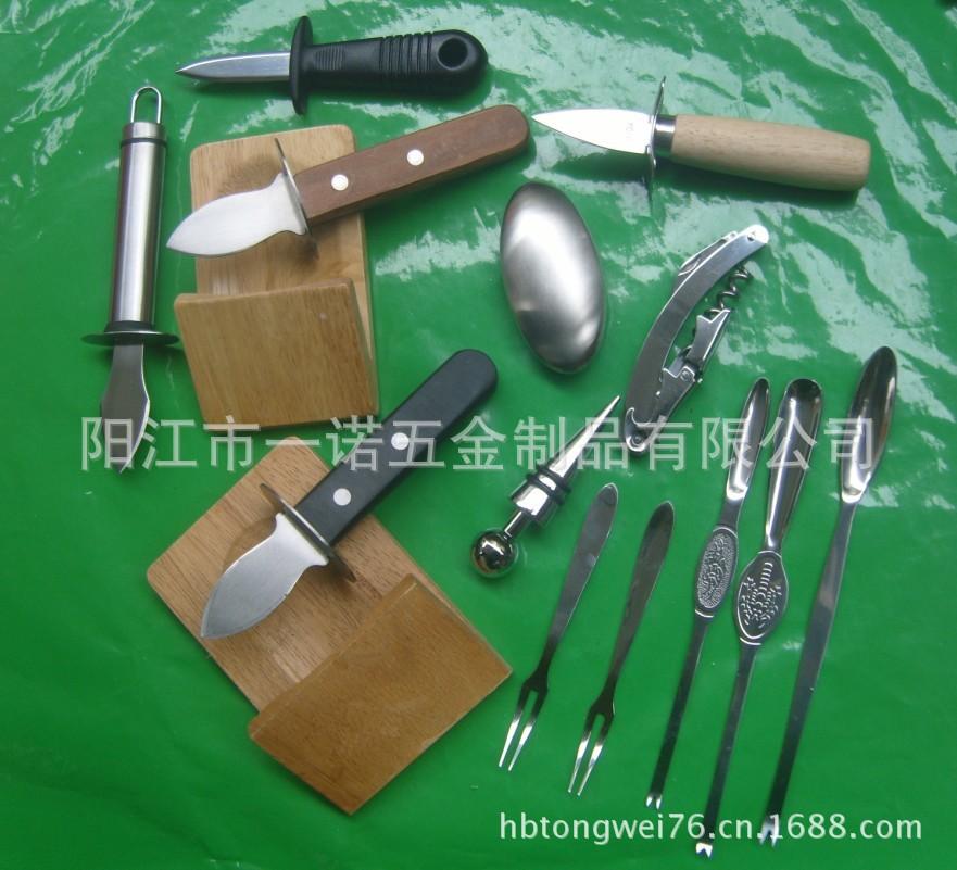 海鲜工具S1037325
