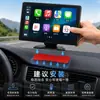 Dispositivo de Navegación para Coche Portátil Inalámbrico Carplay de 9 Pulgadas, Nuevo Modelo Transfronterizo, Reproductor Multimedia Bluetooth Mp5