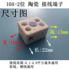 Bloco de Terminais Ch-1, Conector de Fio, Conector de Posição Única Tipo Push com Mola