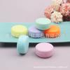Caja de crema de 10 g tarro subenvasado macarrón película labial Botella vacía de plástico de muestra pequeña botella de crema de belleza de 10 ml