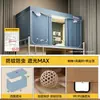 Cortina de Mosquiteiro para Cama com Alto Poder de Sombra, Design Tudo-em-Um, Especialmente Projetada para Dormitórios Estudantis, Universal para Beliches Individuais, Não Requer Instalação