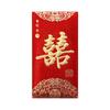Novo envelope vermelho fosco para casamento Xi personagem Li Wei selo Ano Novo Festival da Primavera envelope vermelho retorno criativo envelope vermelho universal atacado