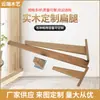 Patas de Madera para Muebles, Patas Planas Nórdicas Simples, Patas Cuadradas, Patas de Mesa, Patas de Soporte para Sofá, Patas de Gabinete, Virutas de Madera, Tornillos, Estilo Minimalista