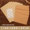 Papel de Carta y Sobres de Alta Gama, Cartas de Amor Manuscritas Vintage, Papel de Carta para Estudiantes para Dar a los Maestros, Sellos de Cera, y Papelería DIY