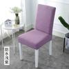 Funda Elástica Gruesa con Patrón de Maíz para Silla para Hotel, Restaurante, Oficina, Funda de Silla de una Pieza, Funda para Silla a Prueba de Polvo, Funda Impermeable para Silla de Comedor