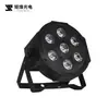 Amazon Transfronterizo 7 18W Luces Par a Todo Color Seis en Uno Luces de Efecto Teñido Boda Performance Bar Luces Estroboscópicas