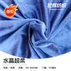 Tela Ultra Suave de Cristal de 1.5 mm Manta Almohada Juguete Ropa para el Hogar Pijamas Tela de Felpa Ultra Fina Larga y Corta
