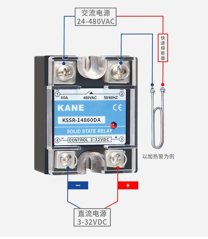 单相固态继电器_17.jpg
