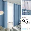 Cortinas de Lino Sintético Estilo Nuevo para Dormitorio, Totalmente Opacas, Color Crema, Lujo Ligero, Estilo con Ganchos, Engrosadas, Aislantes de Sonido, Tela Protectora Solar para Ventanas Salientes