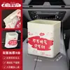 Bolsas de Basura Adhesivas para Coche para Uso Seco y Húmedo, Desechables, Ensanchadas y Engrosadas, Pueden Pararse