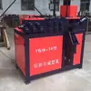 6 Alambre de Acero de Hierro Máquina Enrolladora No Estándar Equipo de Formación de Costillas Espirales Máquina Automática Hidráulica de Circunvolución de Costillas Espirales