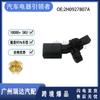 Sensor ABS de velocidad de rueda 2H0927807A 2H0927807A es adecuado para el modelo Audi A4 al por mayor
