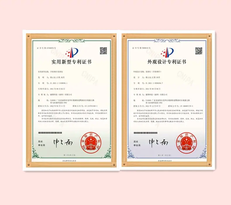 专利