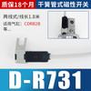 Sensor de interruptor magnético cilíndrico CS1-U-M-F-J de dos líneas y tres líneas D-A93-c73-z73 sensor de proximidad