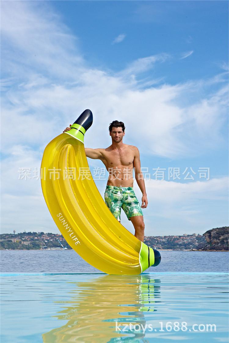 单个香蕉浮排 (1)