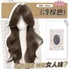Peruca Completa Koni para Mulheres, Estilo Elegante de Celebridade, Repartição no Meio, Ondas Grandes, Acabamento Aprimorado, Peruca para o Dia a Dia