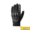 Guantes Protectores de Ciclismo para Adultos, Medio Dedo, Resistentes al Desgaste, Transpirables, Antiescaras para Deportes de Motocicleta