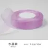 Cinta Transparente de 2.5cm Cinta de Hilo de Nieve Decorativa Cinta Cinta de Color Hecha a Mano Cinta de Moño Ultraligera Cinta para Empaque de Regalo
