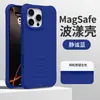 Funda de Silicona Magnética Líquida Verdadera para iPhone 17 Pro Max, Funda para Teléfono Apple 16 con Textura Similar a la Piel y Grabable