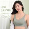 Ropa Interior Ajustable Sin Marcas Pilates Anti-gravedad Push-up Cómoda Copa Fija Transpirable Suave Soporte Bra