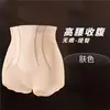 Pantalones Moldeadores de Control de Abdomen Adelgazantes Transfronterizos de Comercio Exterior, Ropa Interior Fina de Verano para Levantar Glúteos y Reducir Abdomen, Pantalones de Control de Abdomen de Cintura Alta