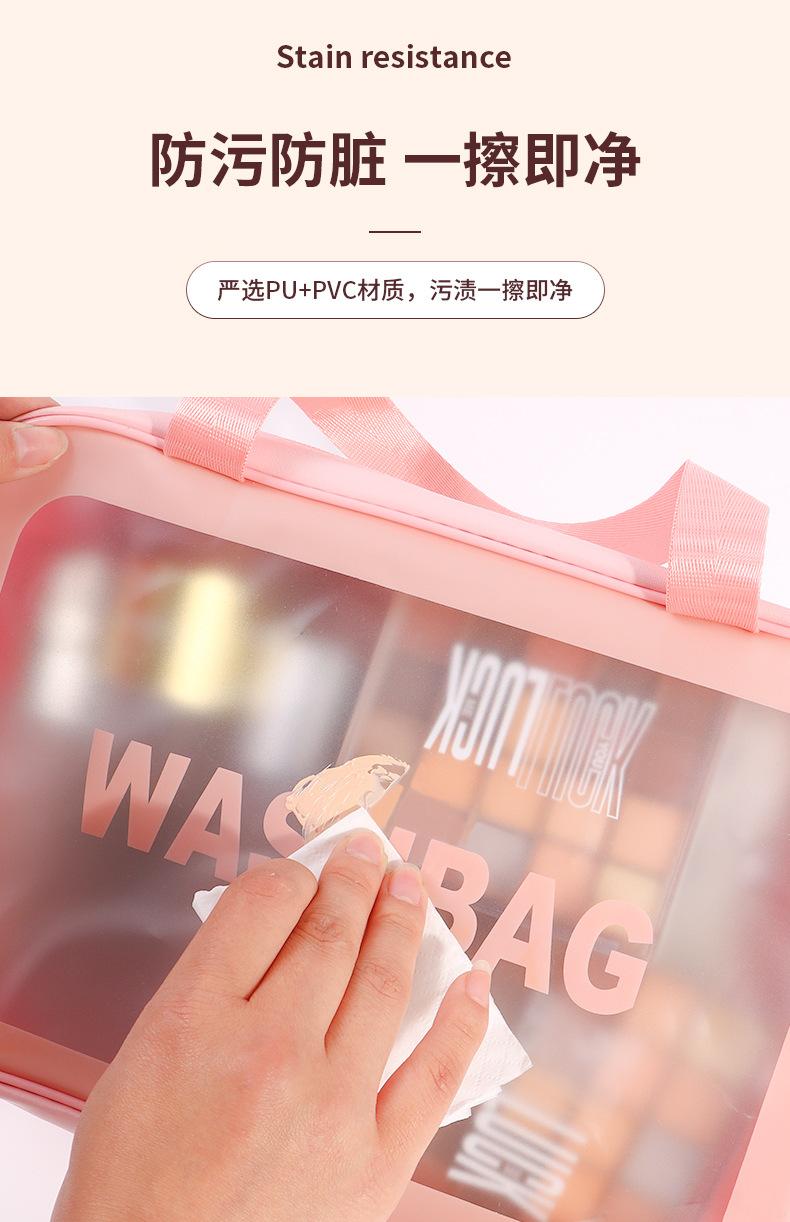 干湿分离化妆包_08