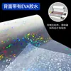 Suministrado directamente por el fabricante: Película Láser para Laminado en Caliente, Película Láser Media Pre-Recubierta, Película de Vidrio Pre-Recubierta, Película Protectora Impermeable y Resistente a los Arañazos