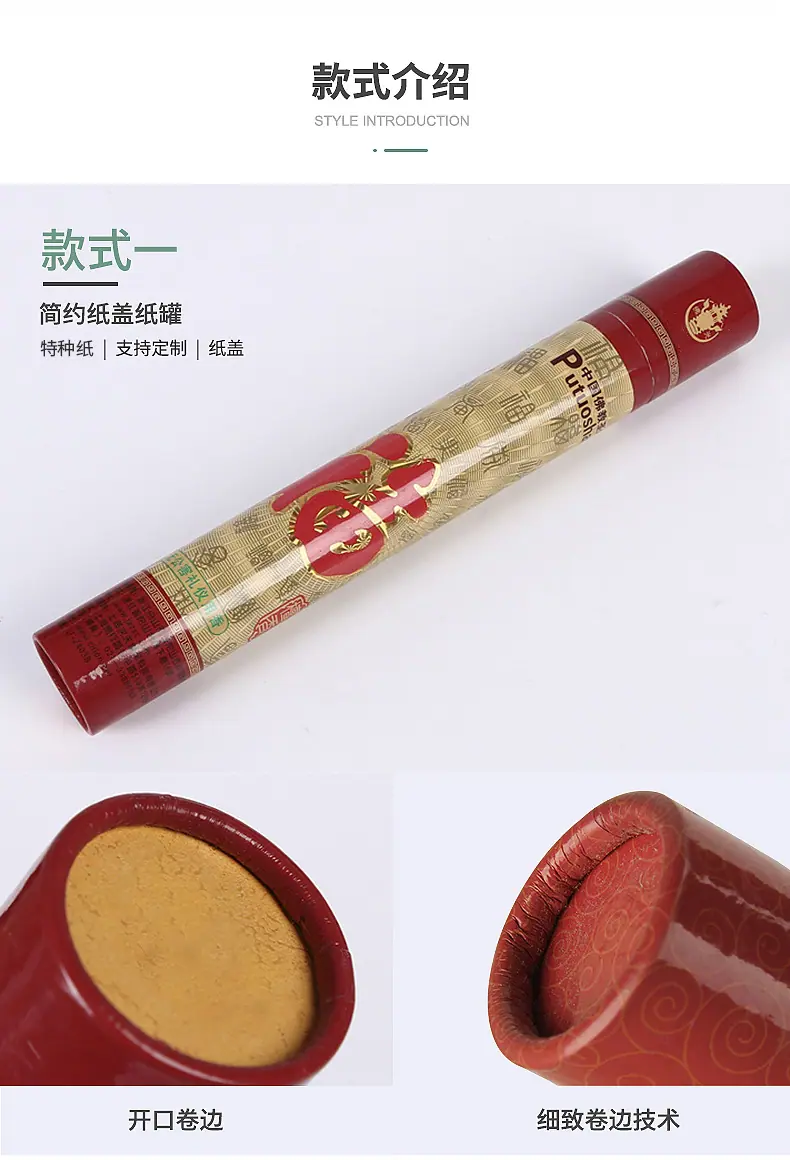 企业微信截图_16233112589918