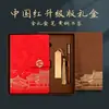 Venda Direta de Fábrica de Caderno Estilo Chinês A5 com Fivela, Conjunto de Cadernos Caixa de Presente para Escritório Personalizada