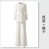 Conjunto de Terno Profissional Feminino para Primavera e Outono, Roupa de Escritório Elegante e na Moda, Traje de Trabalho de Alto Padrão, Terno para o Dia a Dia, Uniforme de Trabalho para Loja de Joias