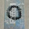 Nueva Pulsera de Cuentas con Grietas de Hielo de Estilo Chino Masculina Gao Yan Bendición del Oficial Celestial Nicho Bucle de Alto Nivel Pulsera para Parejas