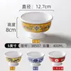 Tazón de Polvo de Hielo para Hot Pot Antiguo, Tazón Retro de Hielo Raspado Copo de Nieve, Tazón de Postre de Moda, Taza de Té de Melamina con Tapa
