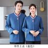 Ropa de Trabajo de Limpieza de Propiedades de Manga Larga para Limpieza de Habitaciones de Hotel, Ama de Llaves, Limpieza de Hospitales, Tía, Ropa de Trabajo, Ropa de Otoño e Invierno