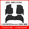 Adecuado para Modelos 22-26 Hyundai Versión Coreana Tucson Nx4 Tucson Híbrido Tapetes de Piso Ecológicos Tpe, Resistentes al Desgaste