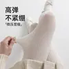 Leggings Blancos Lechosos con Rayas Verticales para Mujer, Medias Japonesas Dulces Lolita Finas de Primavera y Otoño, Calcetines de Pierna Adelgazantes a Presión