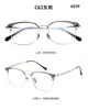 Nuevas Gafas de Negocio para Hombre Mitad Titanio Estilo Celebridad de Internet Xiaohongshu Montura Cuadrada de Moda Se Pueden Montar Lentes para Miopía Venta al por Mayor