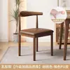 Sillas de Comedor para Uso Doméstico, Sillas de Comedor Nórdicas con Respaldo, Sillas Modernas para Apartamento de Alquiler, Sillas con Forma de Cuerno de Hierro y Madera Sintética