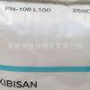 Como Pn-108L100 Zhenjiang Chimei Plástico de Grado de Inyección de Alta Transparencia y Alta Fluidez Envases de Plástico, Cajas de Plástico, Contenedores de Alimentos